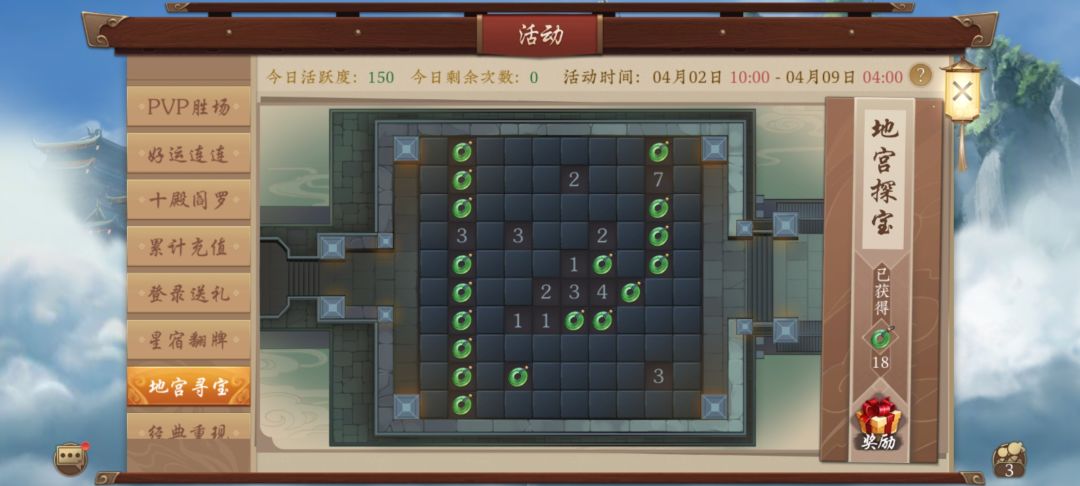 运气这东西吧 1
