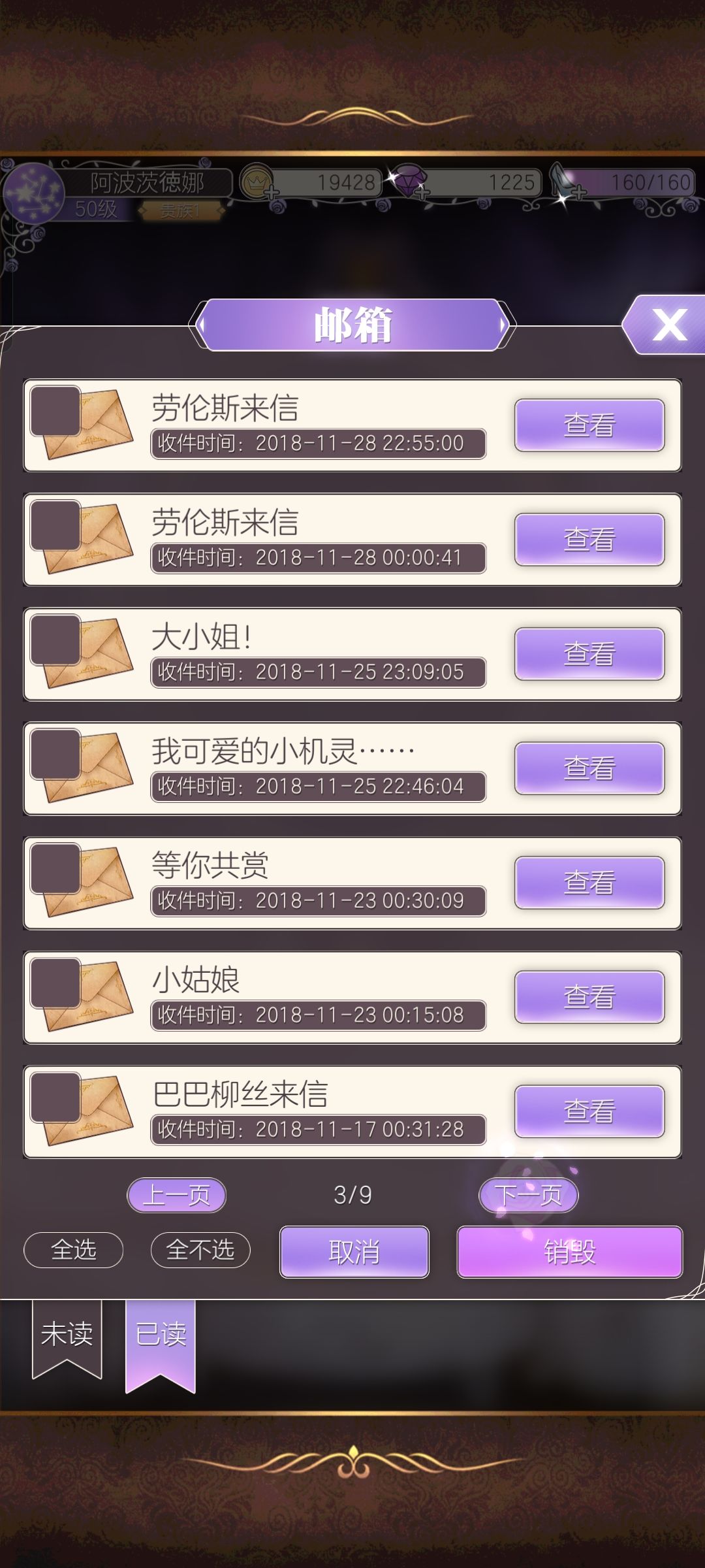 总之短信吓了一跳 3