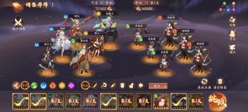 大闹天宫一重天17/18关