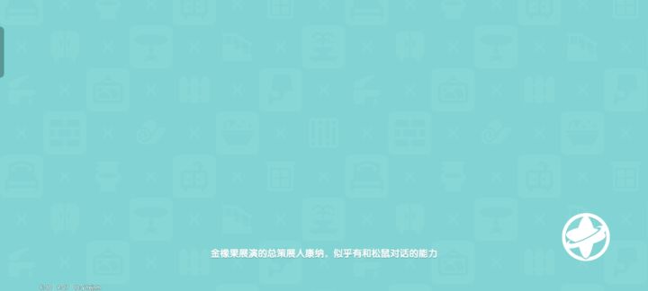 ？？？截图