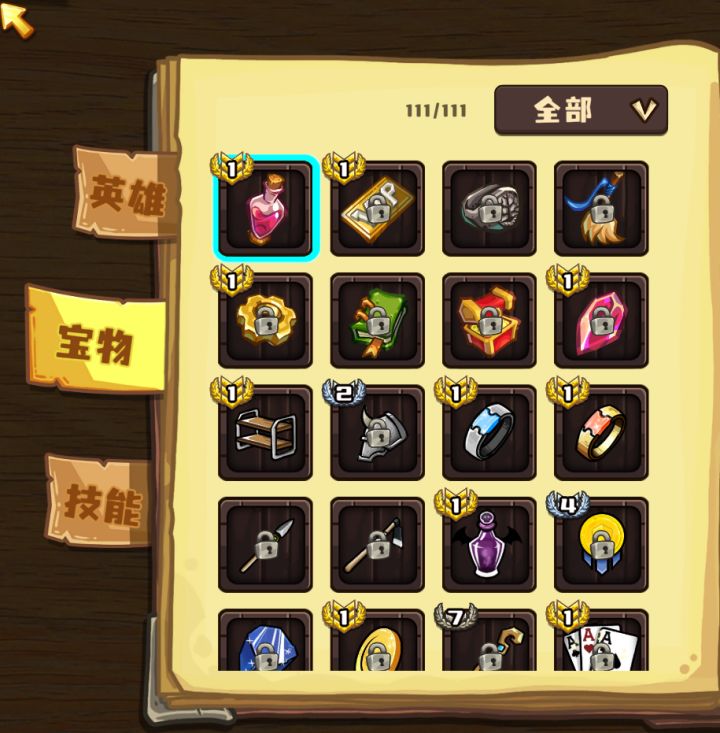 连麦浙里办，10月宝物强度排行（1）截图