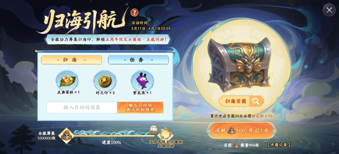 来个回归码 3