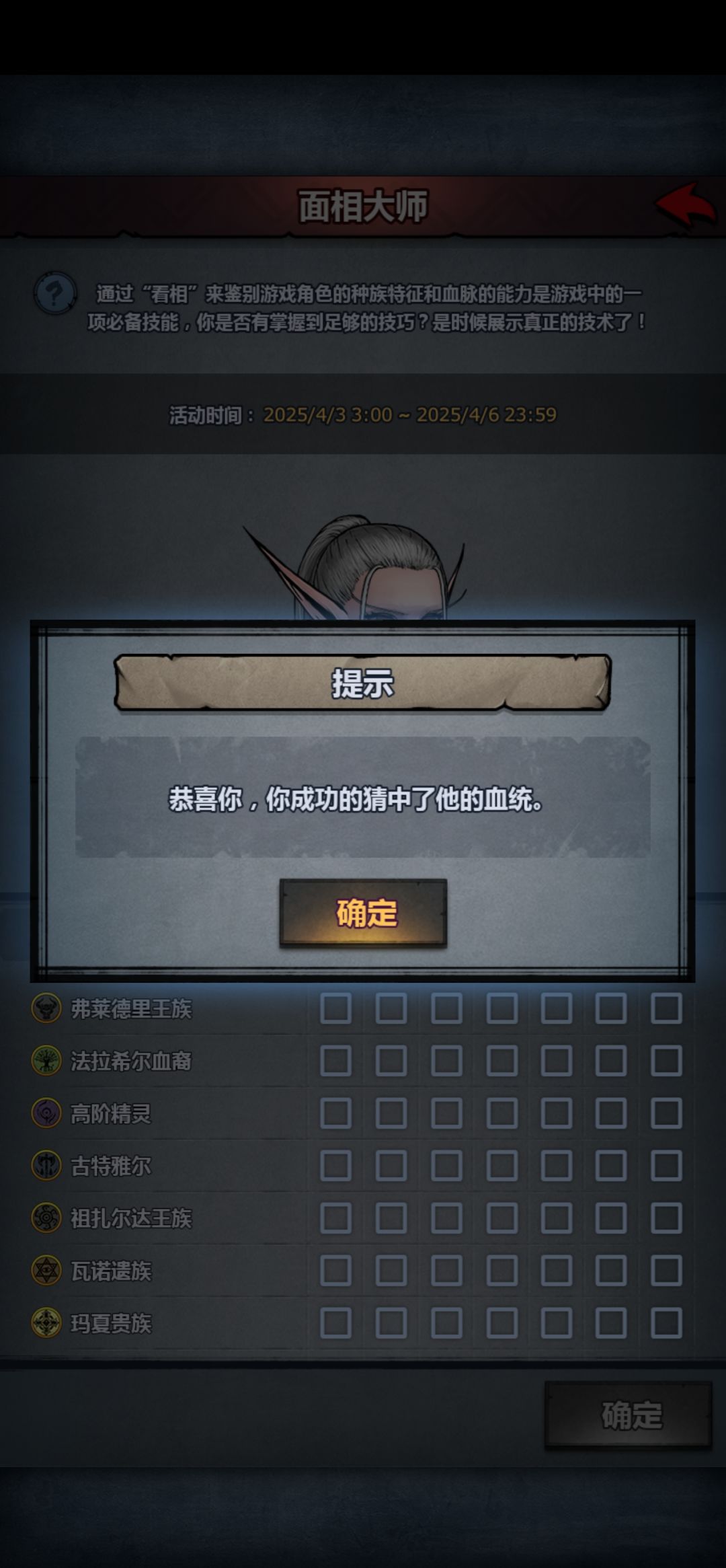终于遇上了一个简单的 2