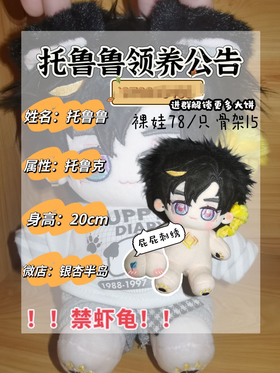 开赛计谷包滞销的哈 1