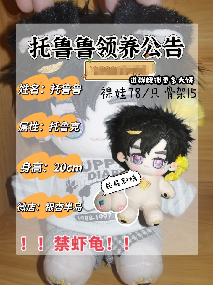 开赛计谷包滞销的哈截图