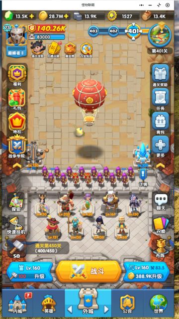 零氪开局屯资源2周发展进度参考