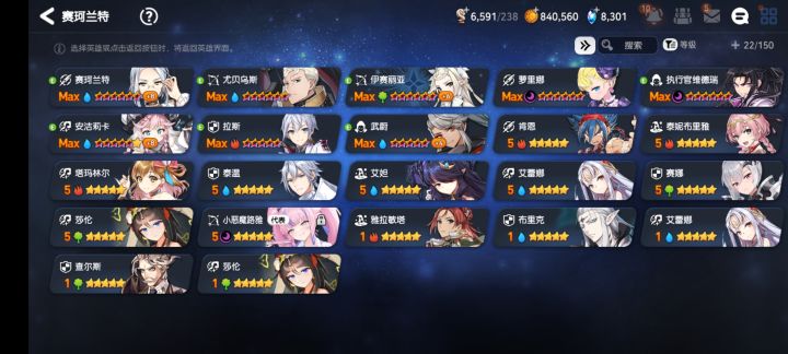 养哪几个啊截图