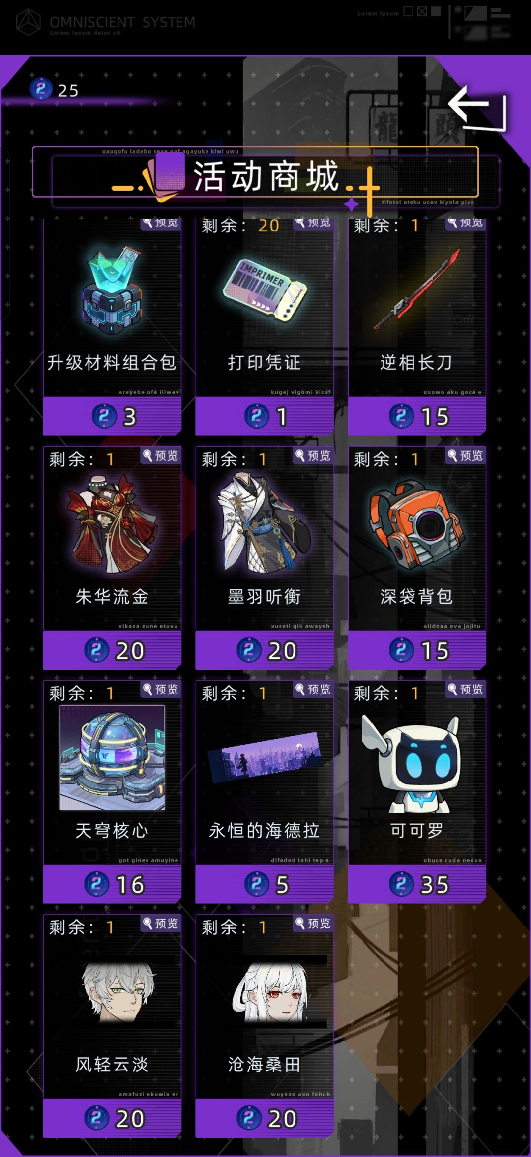 大家有什么推荐换的 2
