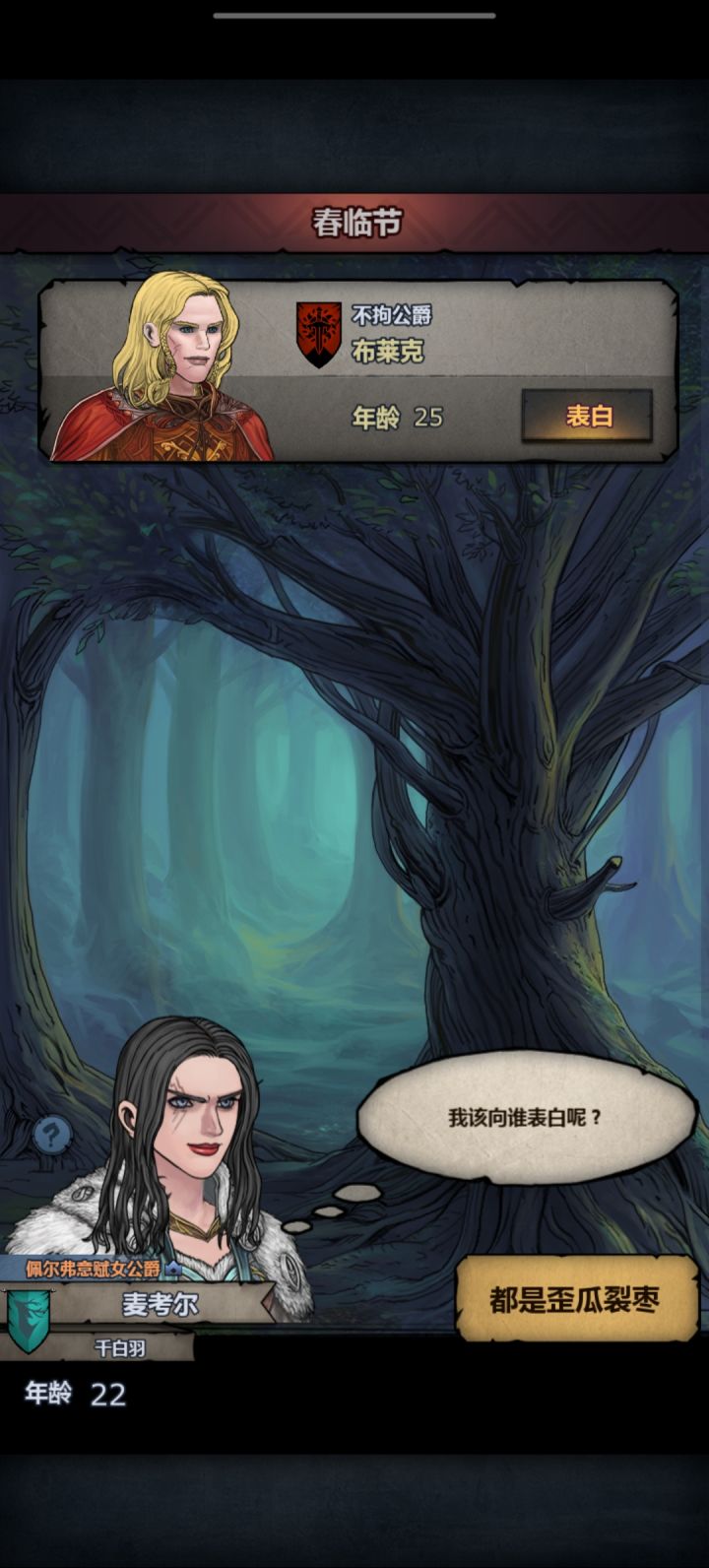 这应该是满血太阳吧?截图