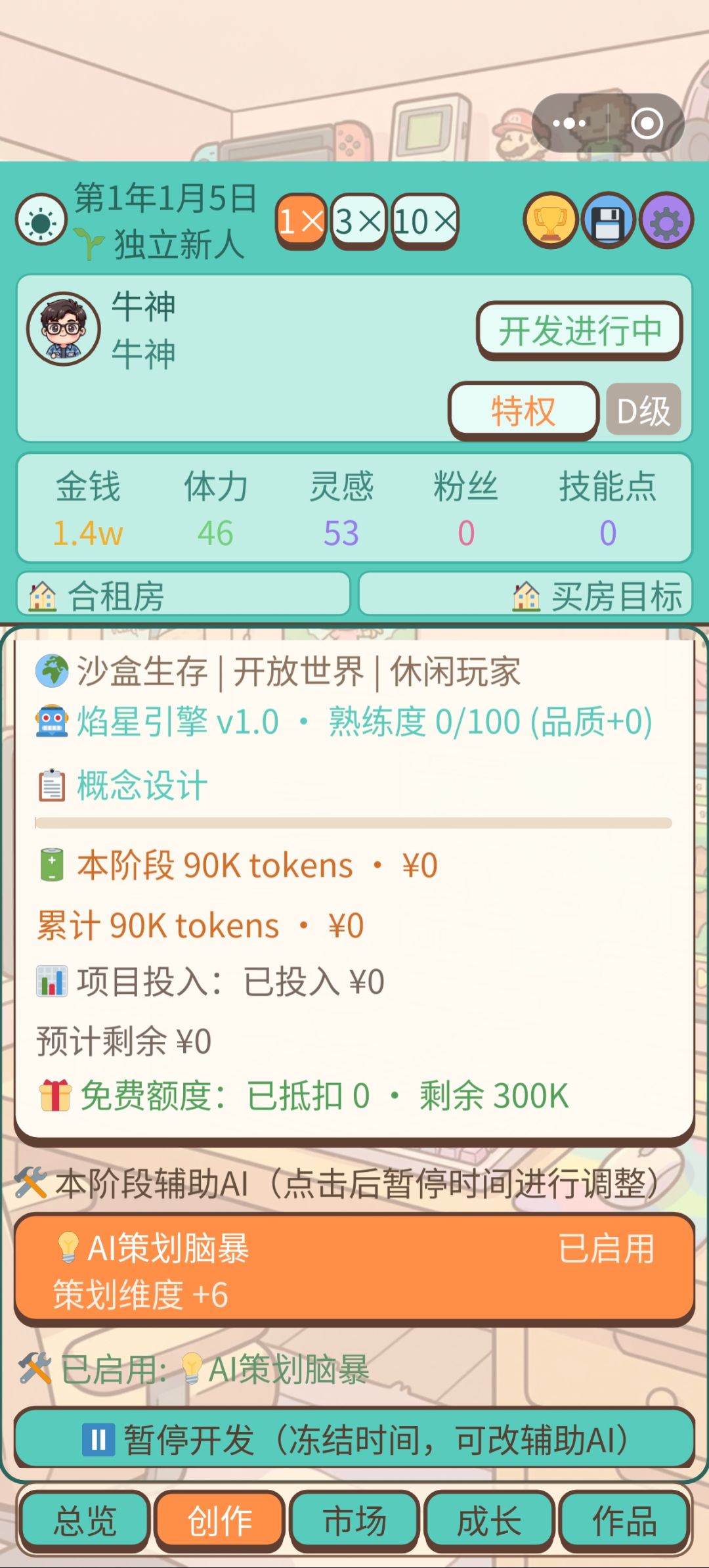 更新说明8.26 1