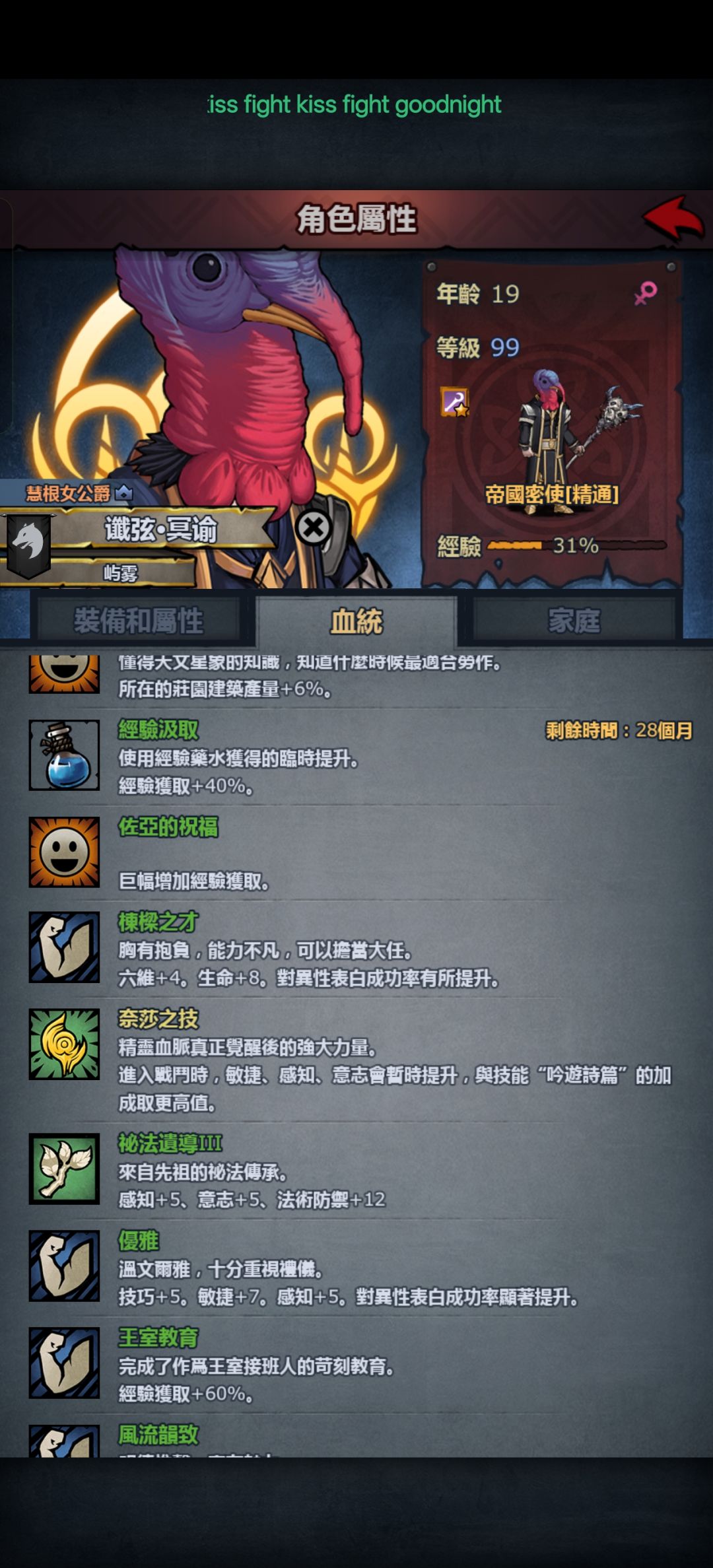 重骑333了 7