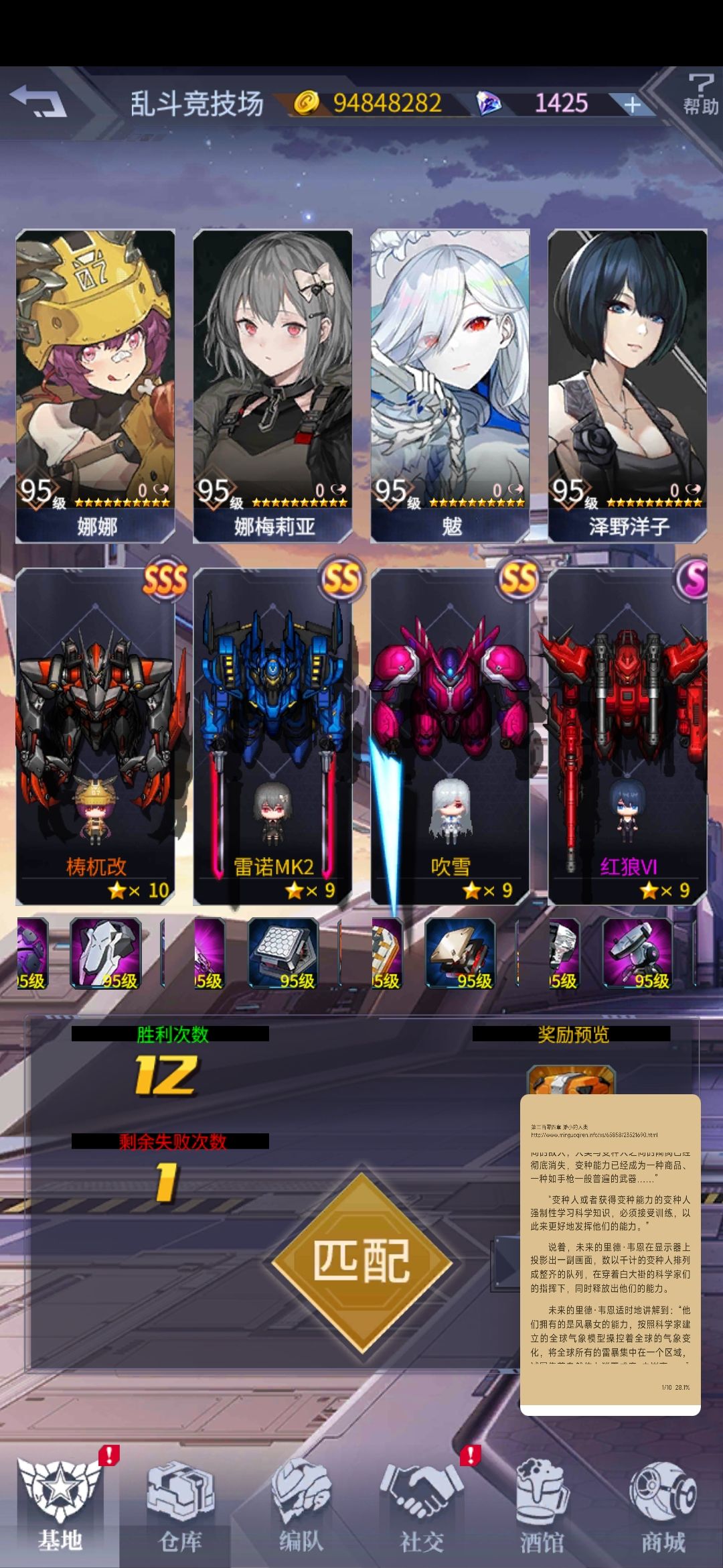 今天运气不错! 2