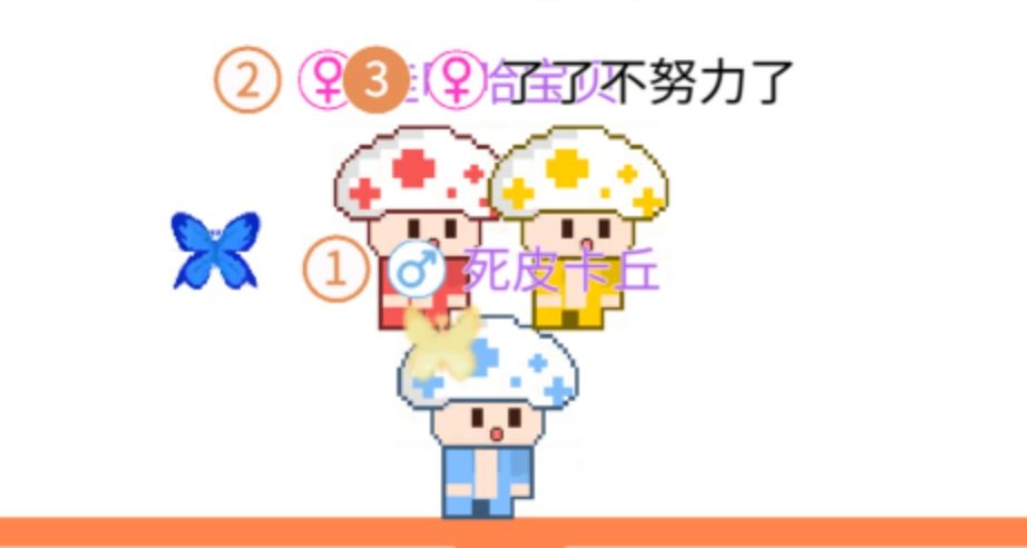 哈皮了 5