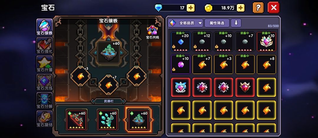 二求指点 8