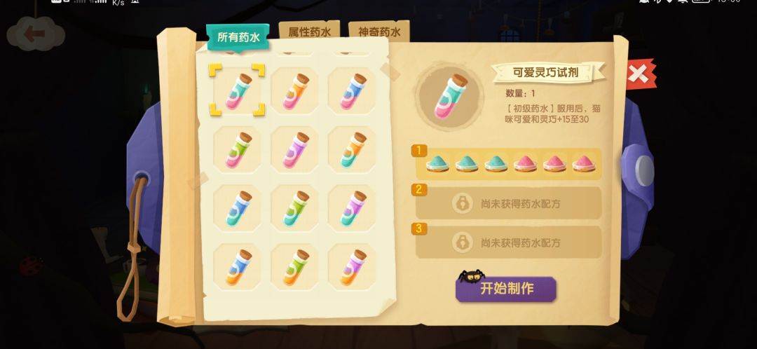 动态图片 3