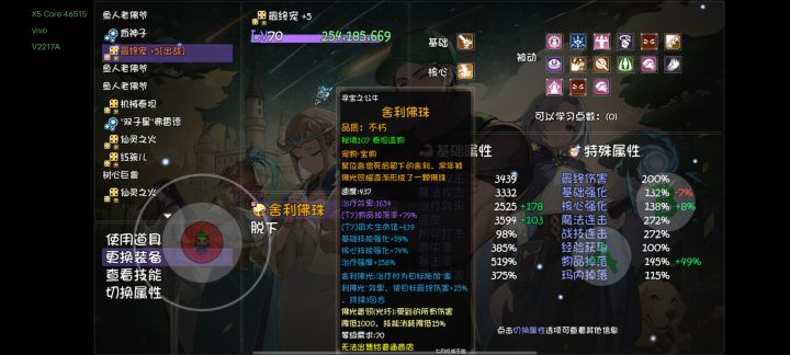 每次掉爆率装就赶紧跑出来保存截图