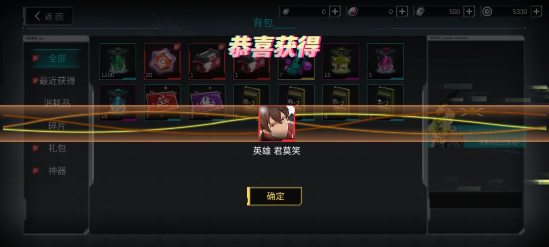 萌新来玩吧嘿嘿嘿嘿 2