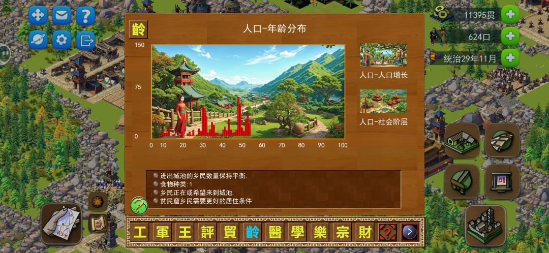 这是怎么回事 3