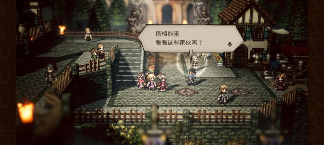 任务卡住了 2