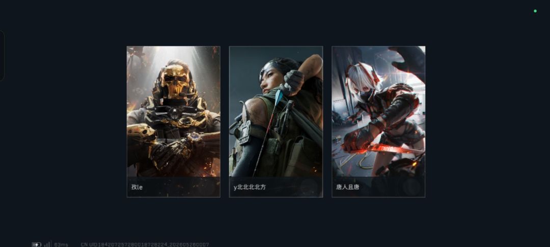 动态图片 2