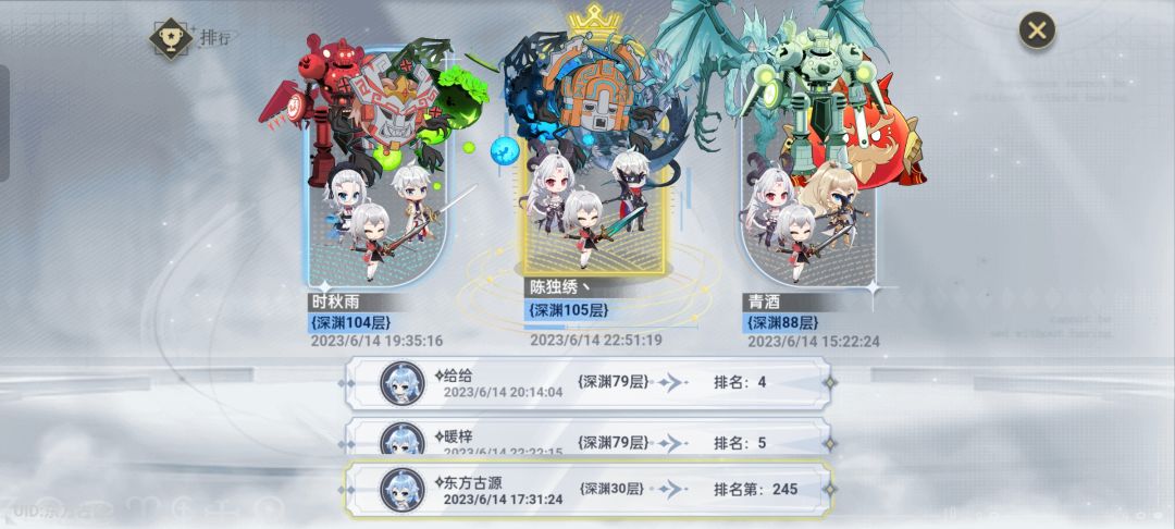 白嫖党的第二天 1