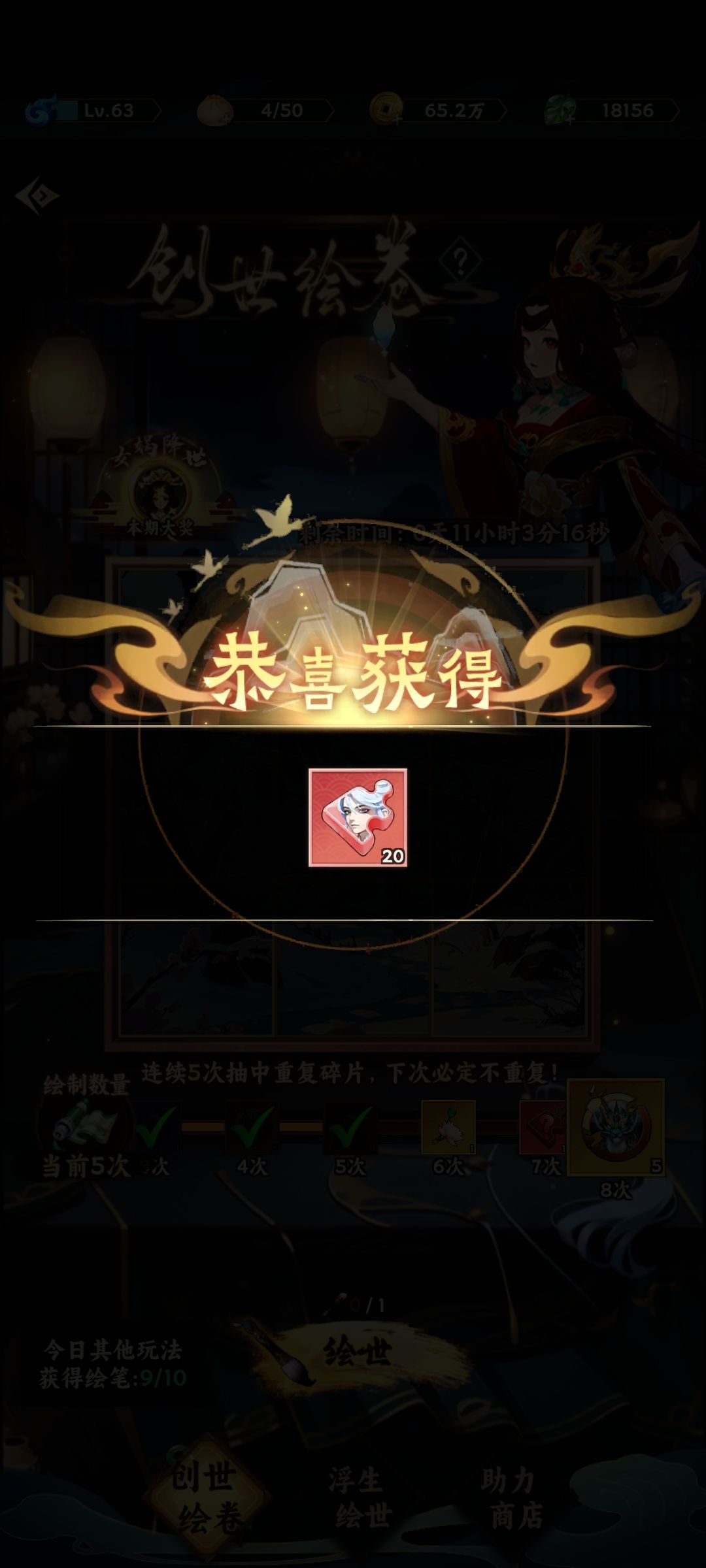 活动花样白嫖 2