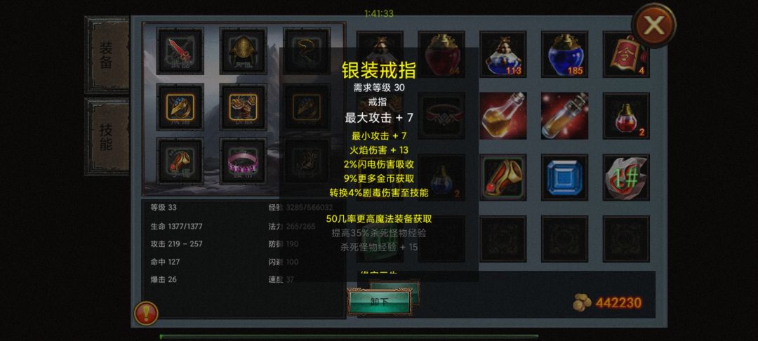 作者是懂欲扬先抑的 3
