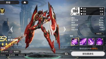 面板数值计算公式---狂徒张三