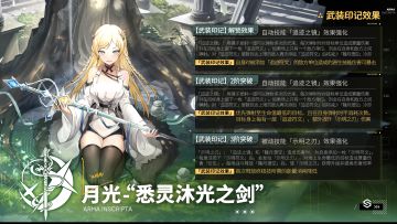 月光：我要把我失去的全拿回来