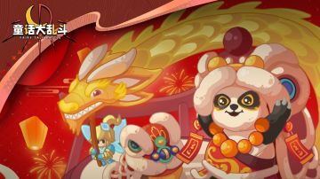 【已开奖】金蛇贺岁 | 晒“年味”超绝春节贺礼等你来领