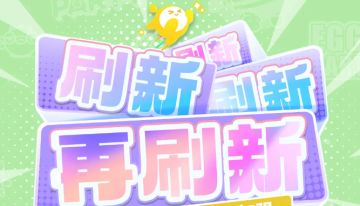 神奇艾比猜猜猜猜猜猜