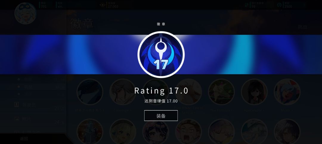 17.0 1