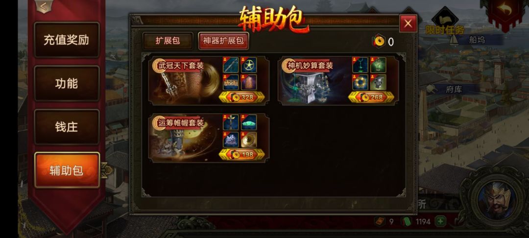 动态图片 3
