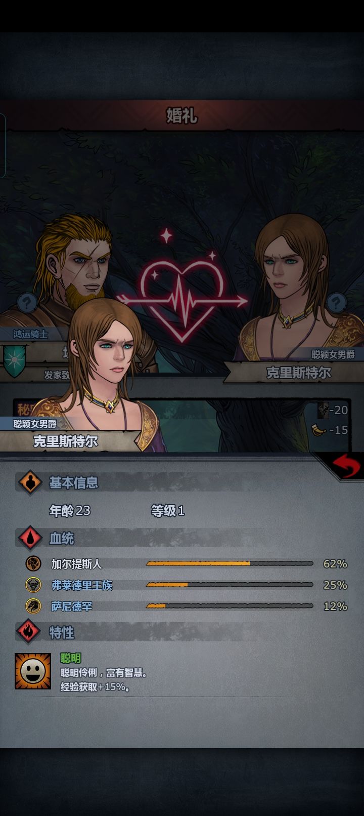 春临节抱着试一试的态度,结果真成了截图