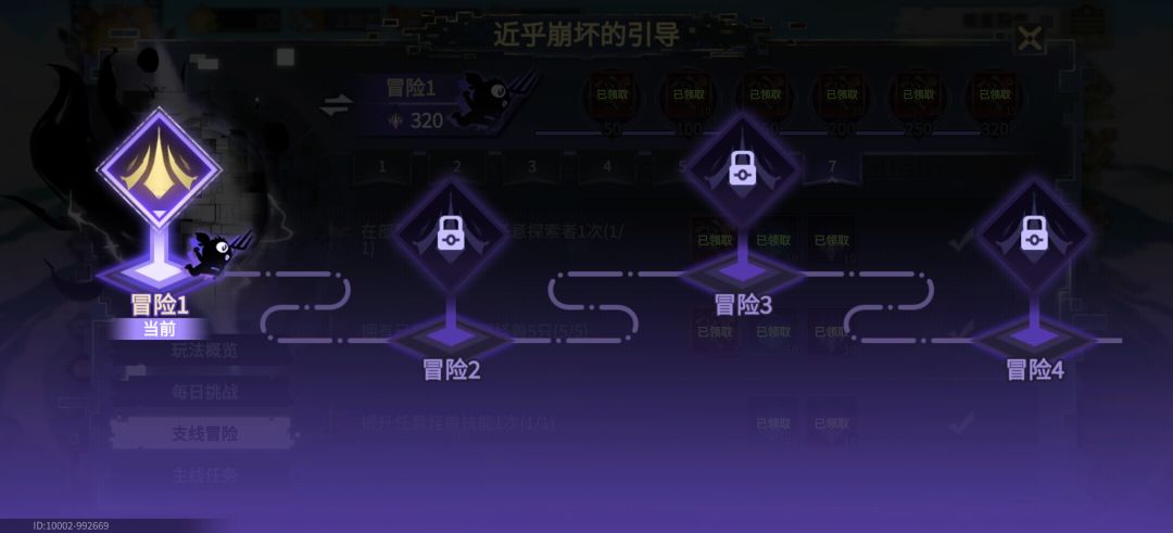 这玩意儿是不是完全被忘记了? 1