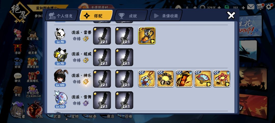 官二共号 1