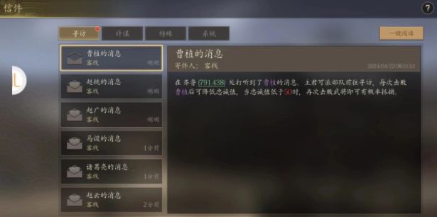 曹植虽然很难扶得上墙,激活建安风骨却靠他 2