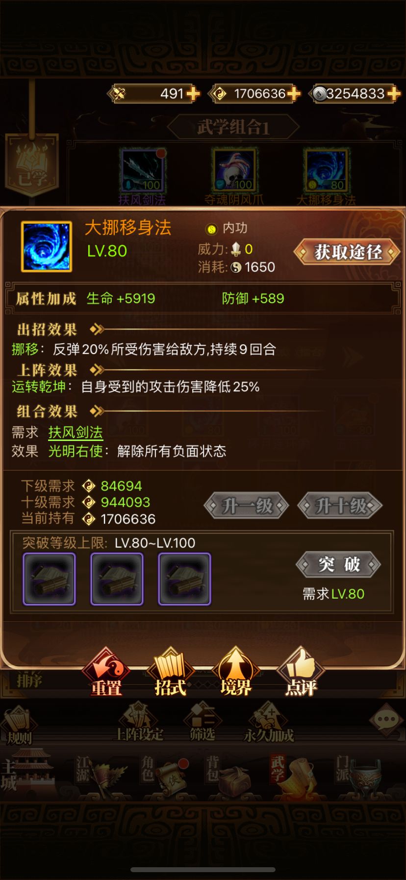 新手求教 1