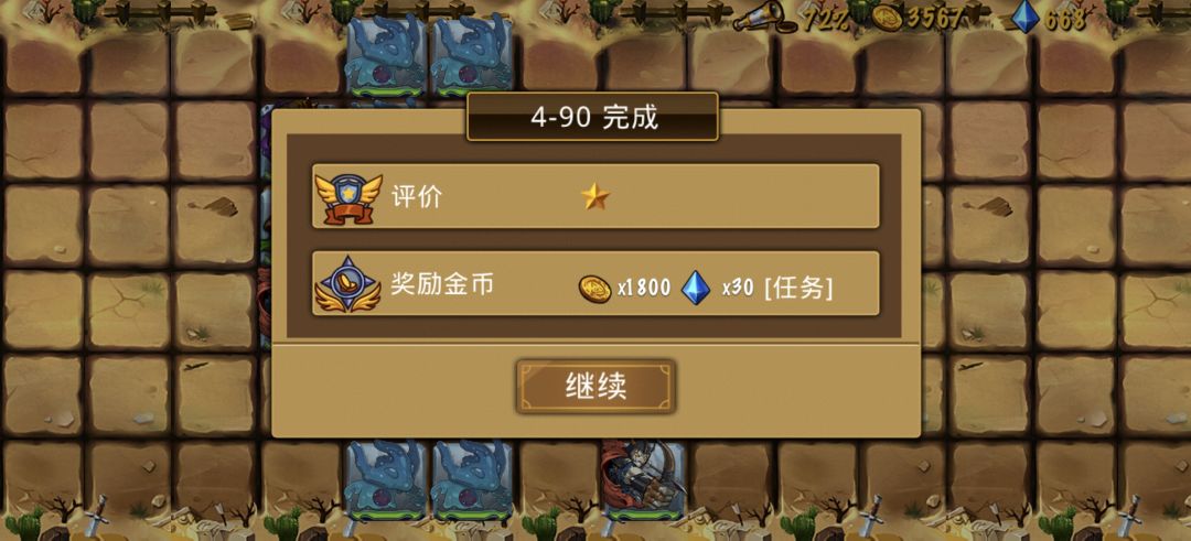 精彩截图分享2026-9-20 1