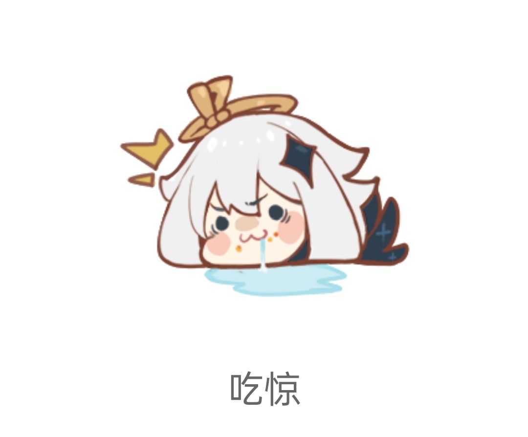 这不是我们〇的表情吗? 2