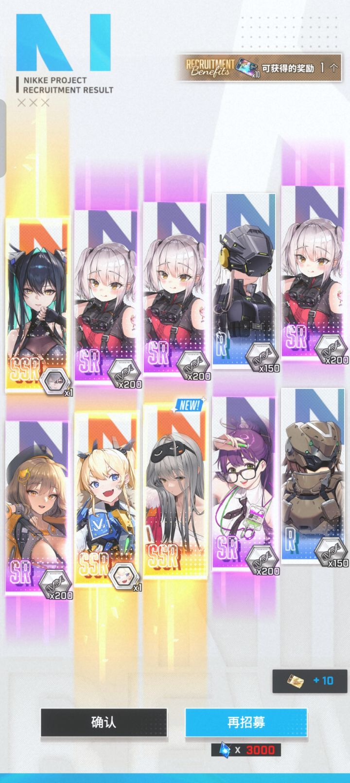 140抽截图