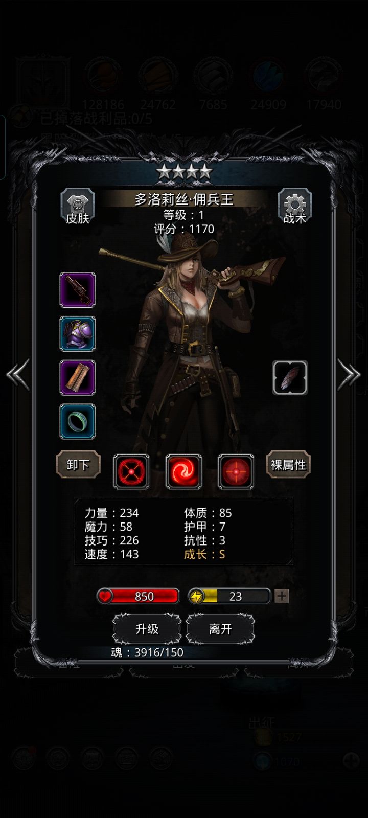 巫医换佣兵王会不会好点 3