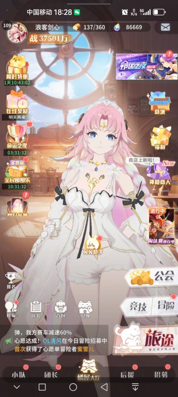 #命运创造营微氪平民也能打穿噩梦