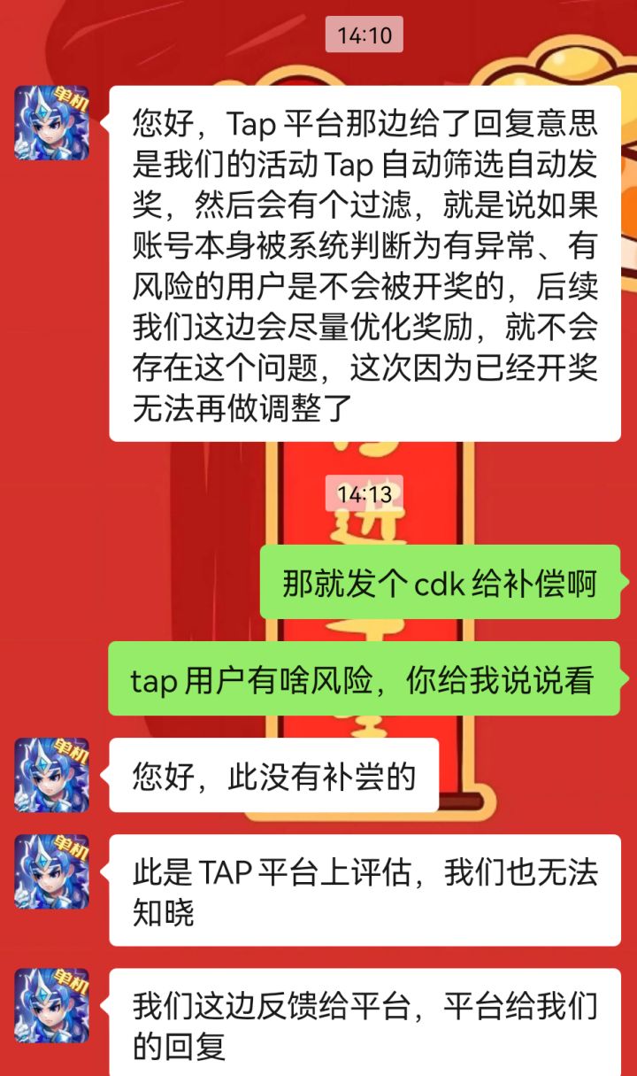 同志们,看图说话截图