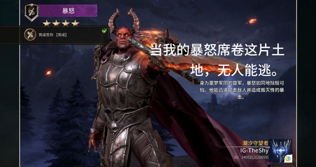 #潮汐守望者新手攻略截图