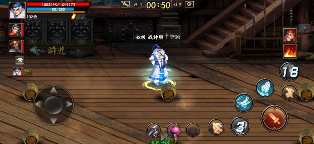 【大神答疑】渭水2隐藏房间路线 4