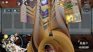 如何评价弈仙牌版“无限手牌”残局？【攻略】