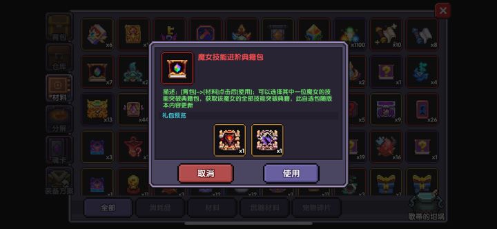 就想问问 这河里嘛截图