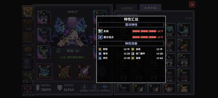忍者这样带对吗截图