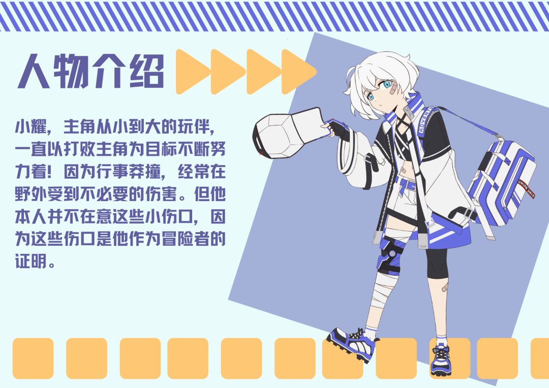 【游戏介绍】小耀已经在物色最强大的幻兽了 1